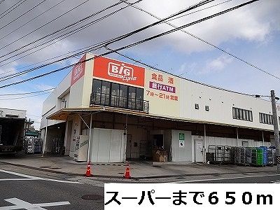 コクーンIIの周辺写真