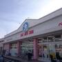 ショッピングセンター　西松屋摂津店（ショッピングセンター）まで1124m