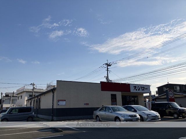 その他　スシロー熊本新外店（その他）まで421m