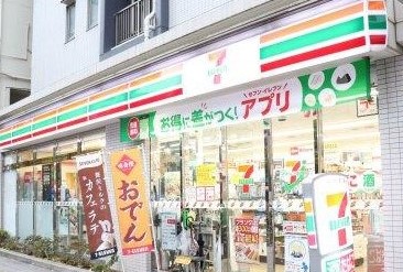 コンビニ　セブンイレブン台東柳橋2丁目店（コンビニ）まで295m