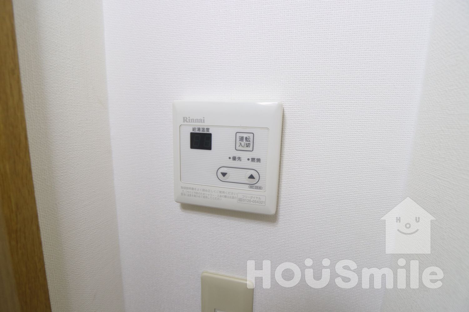 その他　温度調節ボタン