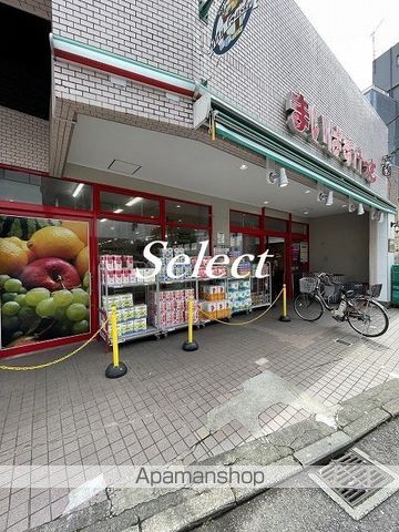 スーパー　まいばすけっと生麦駅前店（スーパー）まで817m