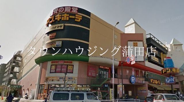 ショッピングセンター　ドン・キホーテパウかわさき店（ショッピングセンター）まで4130m