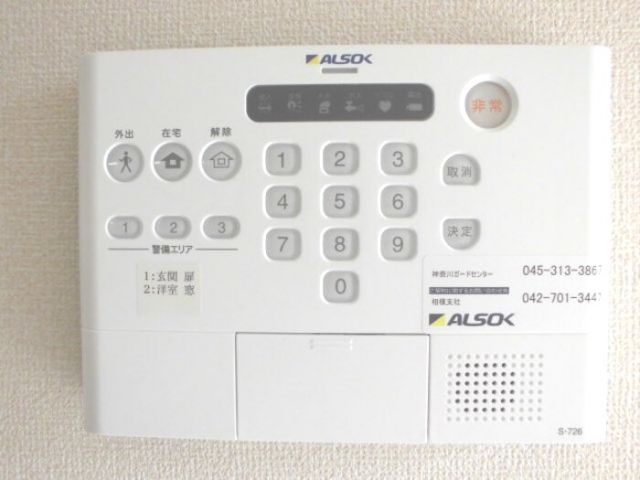 セキュリティ