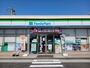 コンビニ　ファミリーマート（コンビニ）まで600m