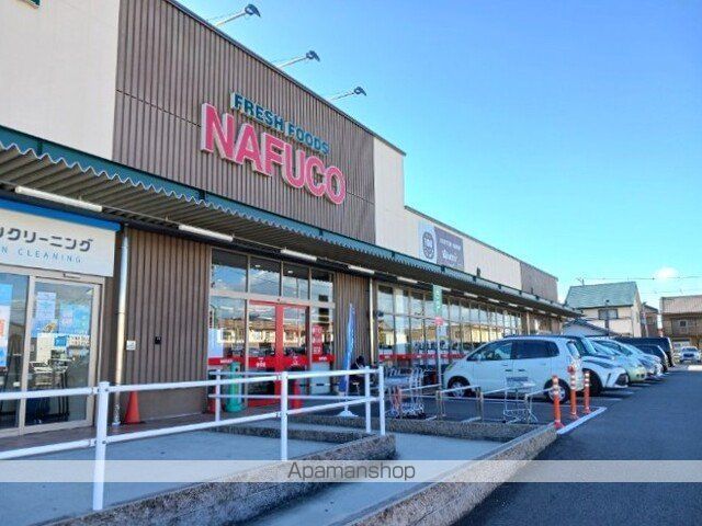 スーパー　ナフコトミダ七宝店（スーパー）まで850m
