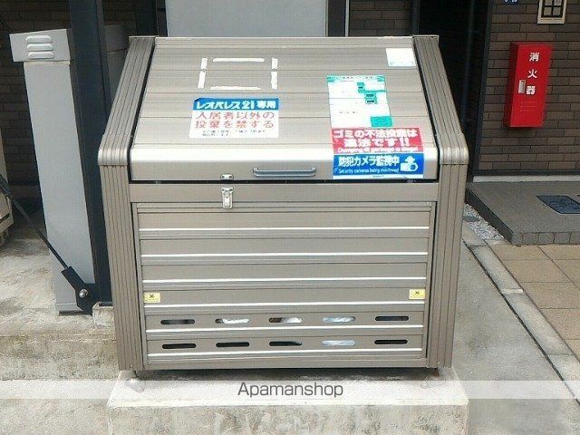 その他共有部分　その他共有部分