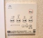 その他設備　現況優先