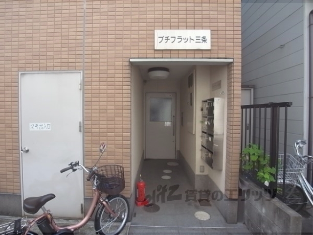 その他共有部分　正面