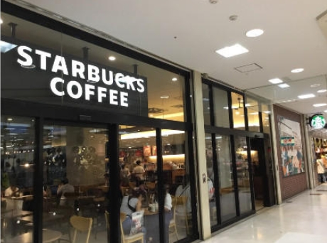 その他　スターバックスコーヒー イオン金沢八景店（その他）まで2663m