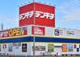 ホームセンター　でんきち杉戸店（ホームセンター）まで1130m