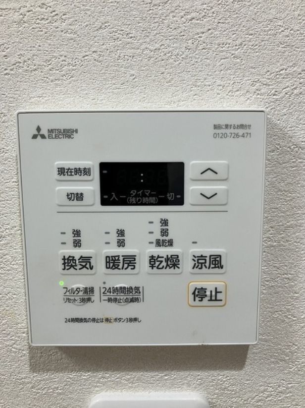 その他設備　※別号室の写真となります。現状優先。