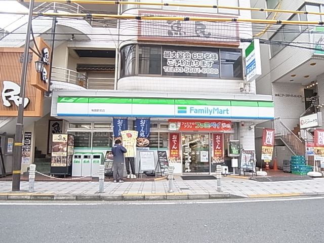 コンビニ　ファミリーマート 梅島駅前店（コンビニ）まで331m