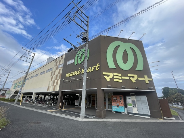スーパー　マミーマート南中野店（スーパー）まで300m