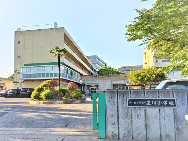 小学校　さいたま市立芝川小学校（小学校）まで1900m
