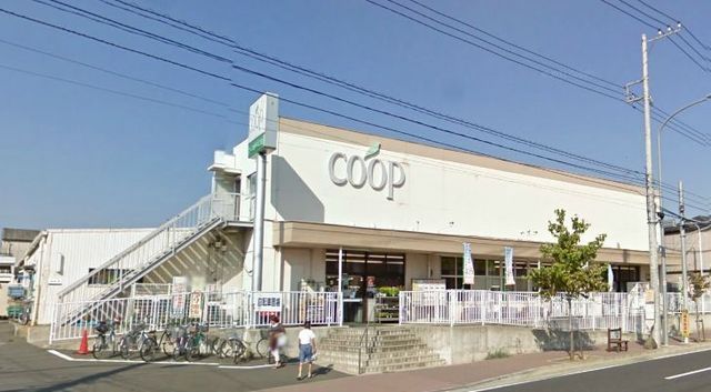 スーパー　★コープ★（スーパー）まで288m