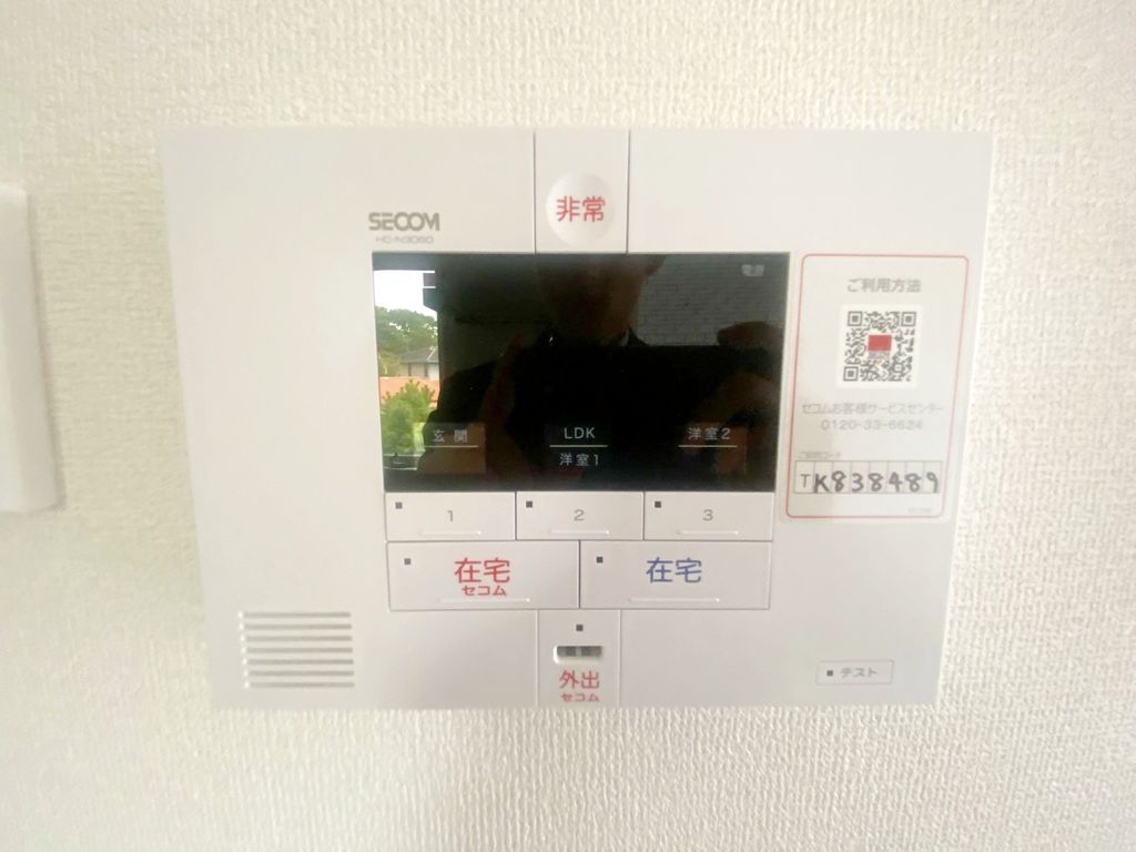 セキュリティ