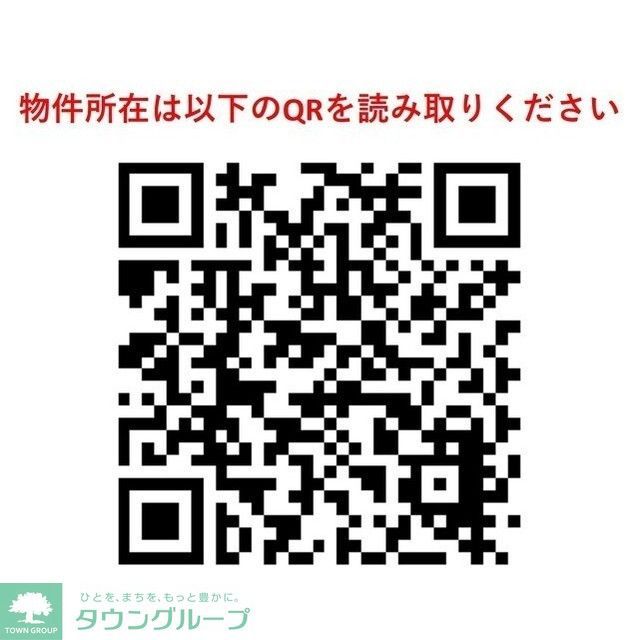 コンフォリア・リヴ西葛西三丁目のその他写真
