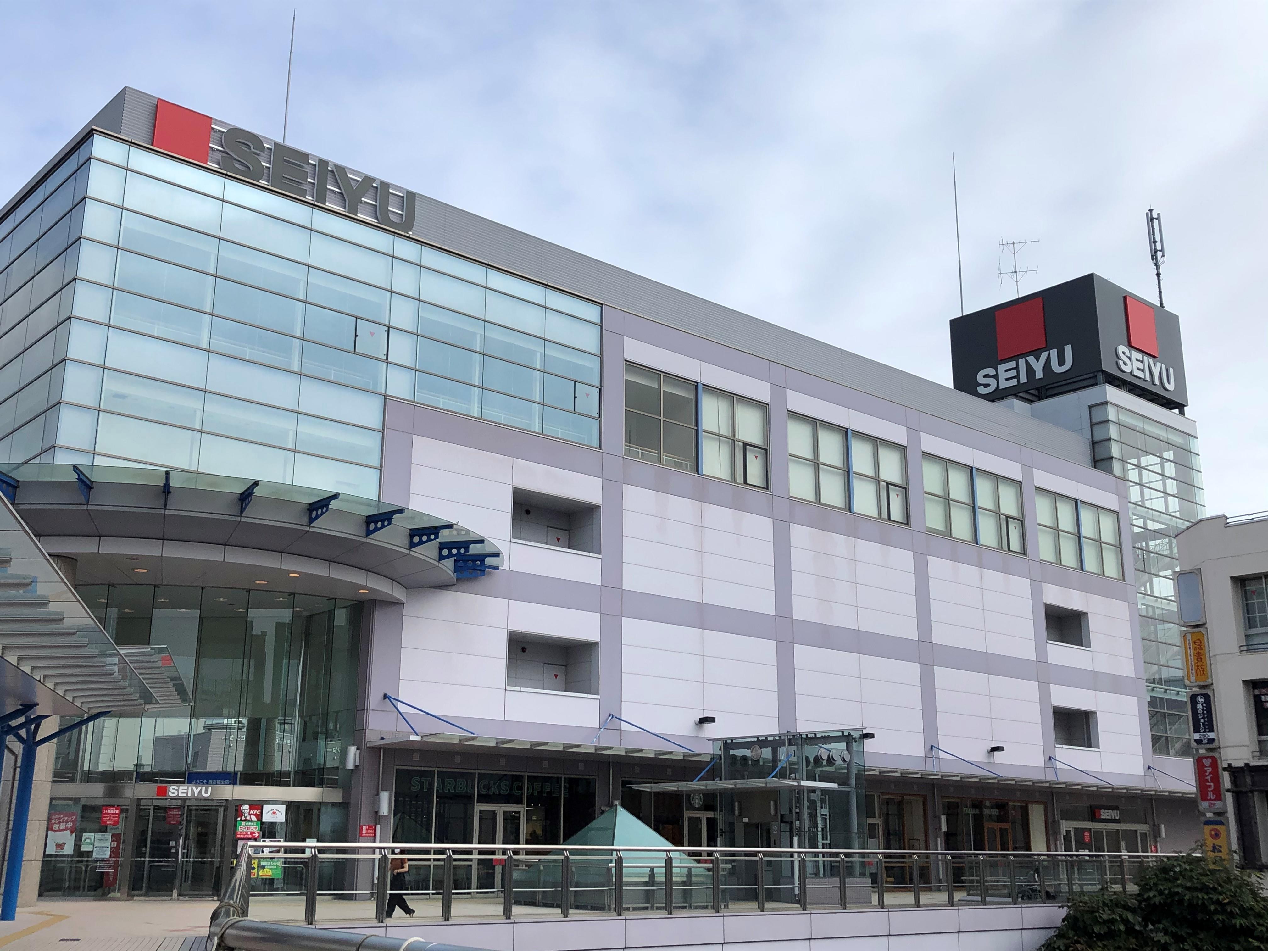 スーパー　西友福生店（スーパー）まで1106m