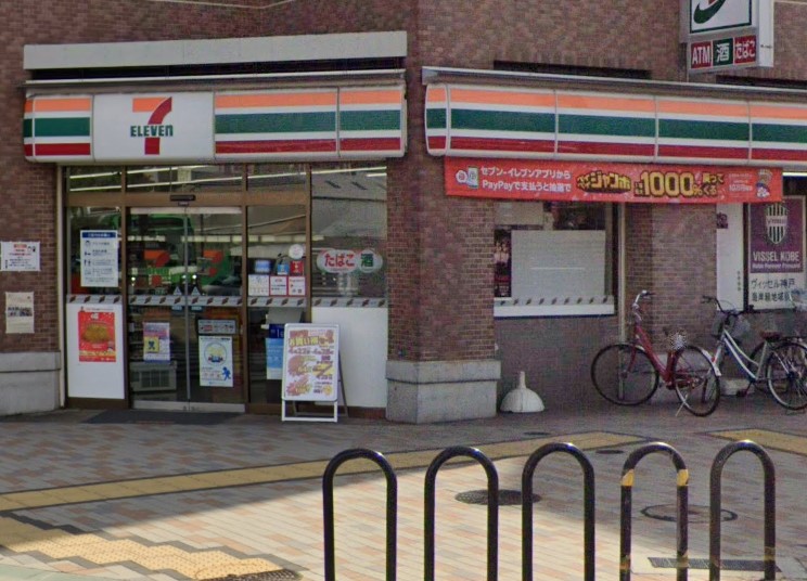 コンビニ　セブンイレブン 神戸ウィングスタジアム前店（コンビニ）まで322m