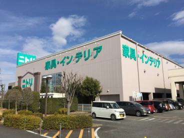 ホームセンター　ニトリ厚木店（ホームセンター）まで758m