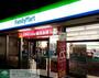 コンビニ　ファミリーマート藤岡バイパス店（コンビニ）まで1670m