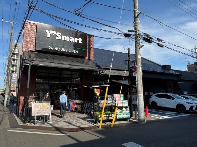 スーパー　ワイズマート東船橋店（スーパー）まで327m