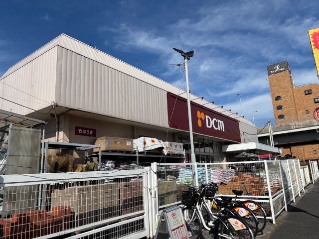 ホームセンター　ＤＣＭ東船橋店（ホームセンター）まで661m