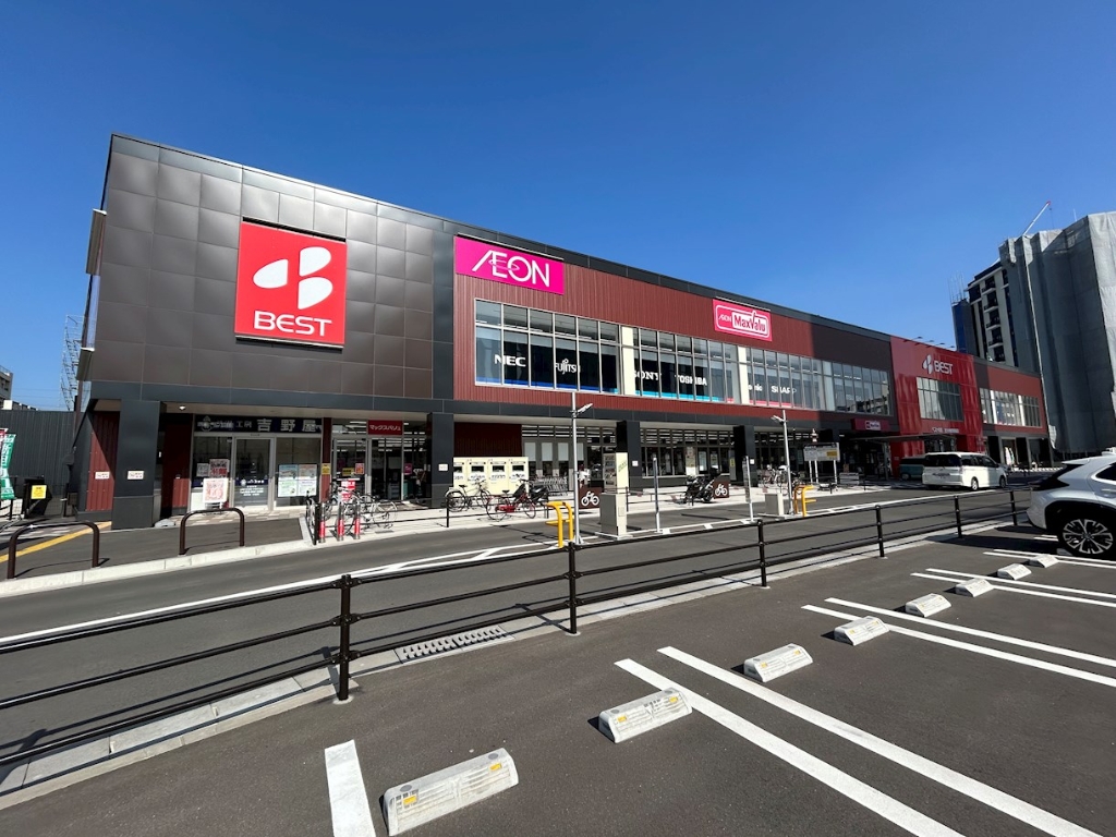 スーパー　マックスバリュ 城野駅前店（スーパー）まで702m