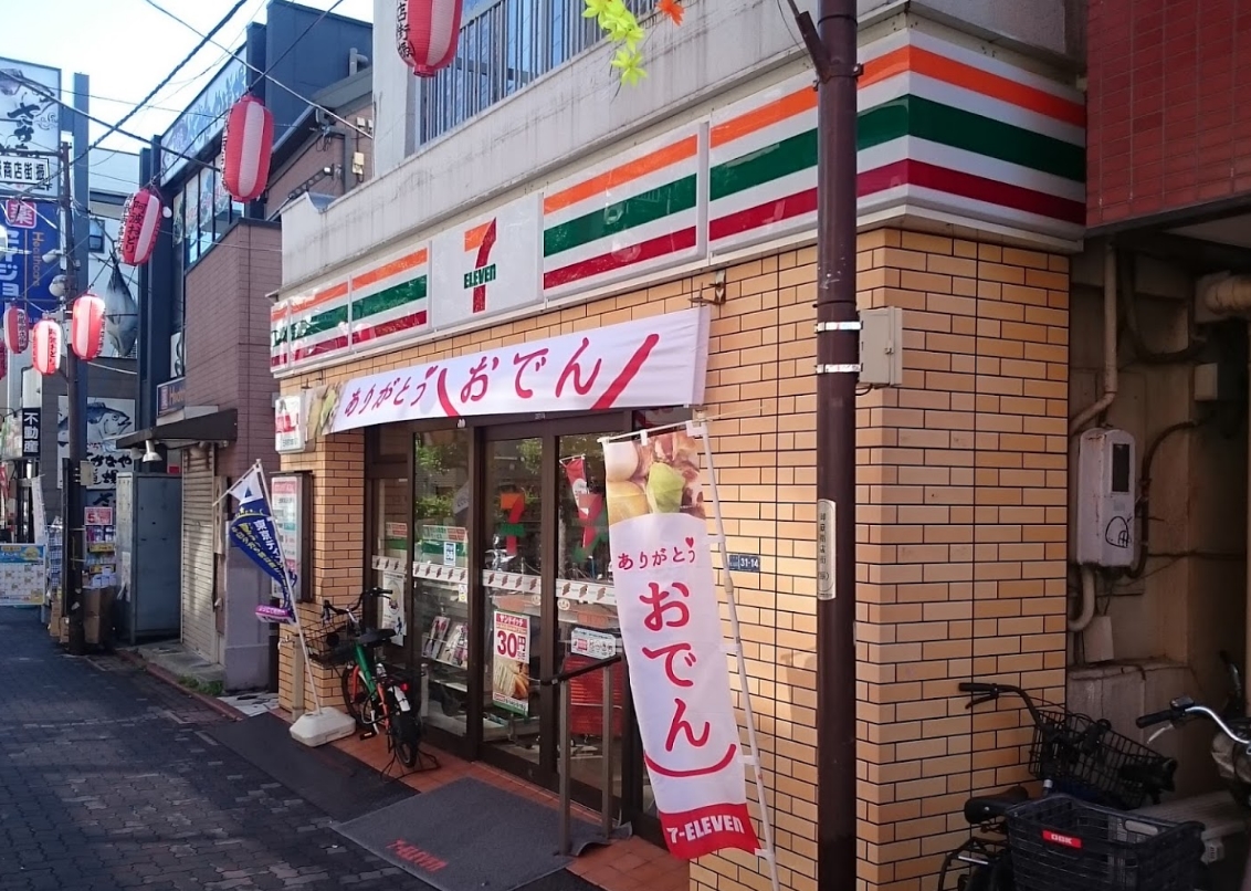 コンビニ　セブンイレブン御嶽山駅前店（コンビニ）まで667m