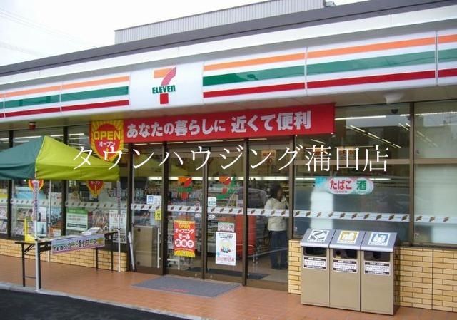 コンビニ　セブンイレブン東六郷３丁目店（コンビニ）まで244m