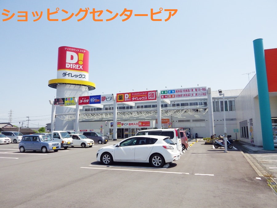 ショッピングセンター　宇土市ショッピングセンターピア（ショッピングセンター）まで163m
