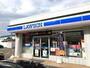 コンビニ　ローソン 松江浜乃木三丁目店（コンビニ）まで1100m