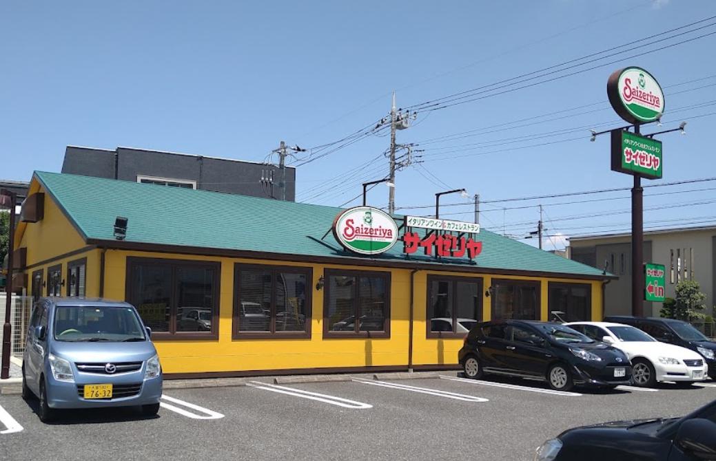 飲食店　サイゼリヤ さいたま宮原店（飲食店）まで1108m