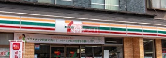 コンビニ　セブンイレブン大田区東六郷3丁目店（コンビニ）まで200m
