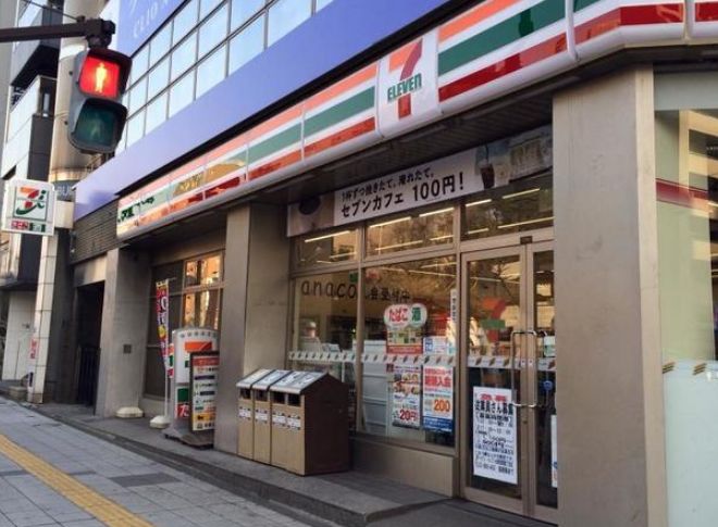 コンビニ　セブンイレブン台東浅草橋3丁目東店（コンビニ）まで54m