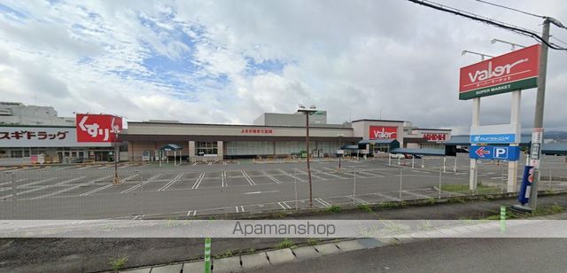 スーパー　バロー三園平店（スーパー）まで1058m