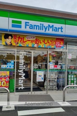コンビニ　ファミリーマート美濃加茂前平店（コンビニ）まで951m