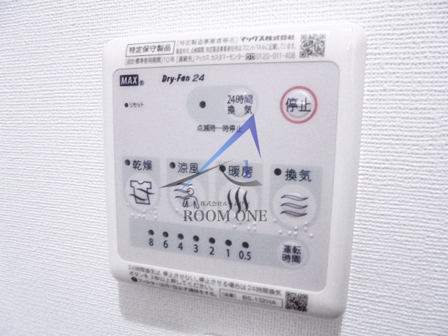 その他設備　浴室乾燥機パネルです。