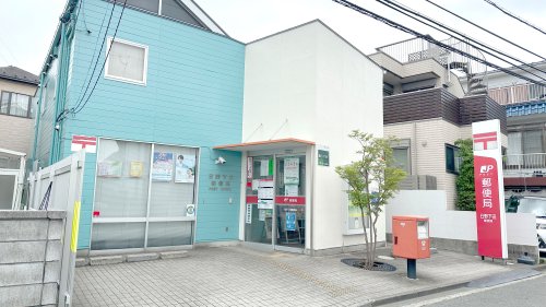 郵便局　日野下田郵便局（郵便局）まで2142m