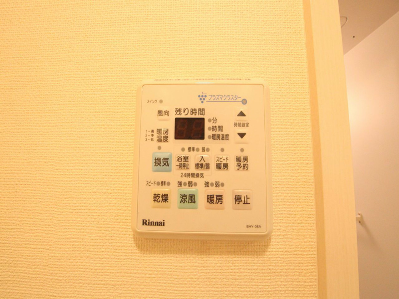 その他設備　浴室暖房乾燥機付お風呂