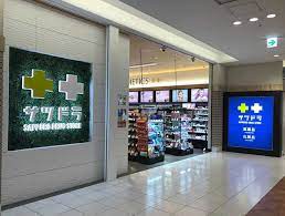 ドラックストア　サツドラ札幌ステラプレイス店（ドラッグストア）まで416m