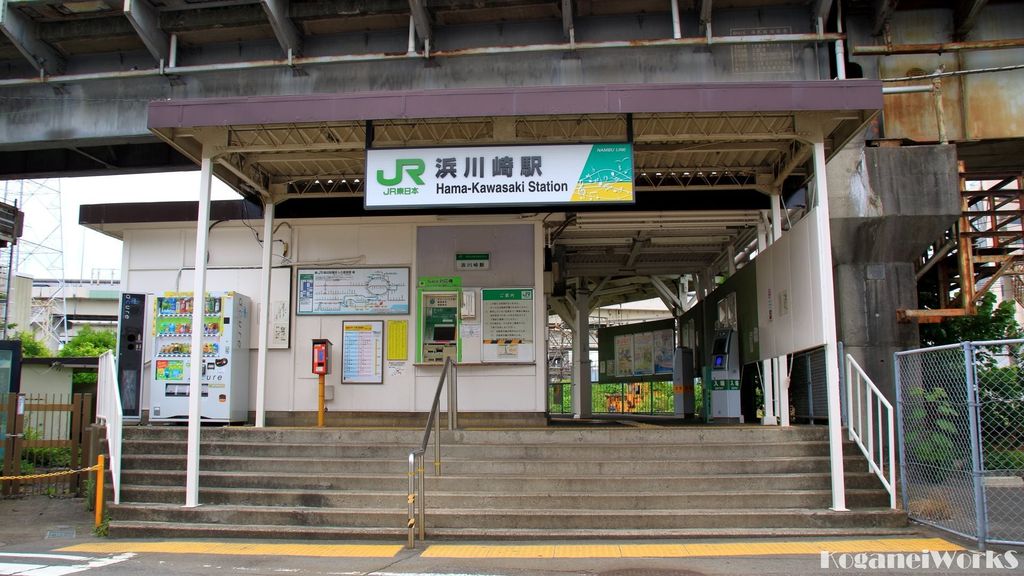 その他　浜川崎駅(JR東日本 南武線)（その他）まで1060m