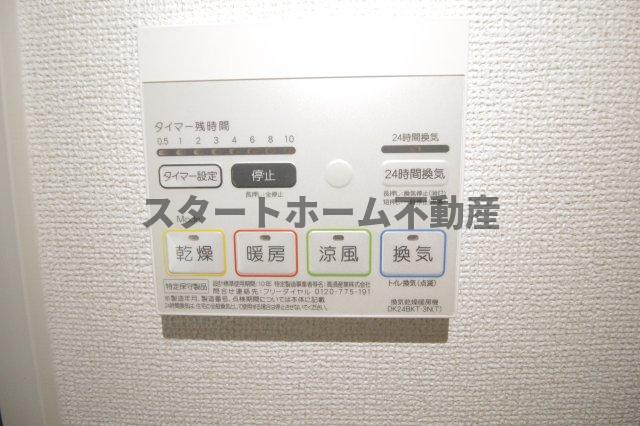 その他設備　浴室乾燥機能付き