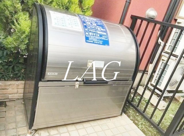 その他共有部分　敷地内ごみ置き場です。
