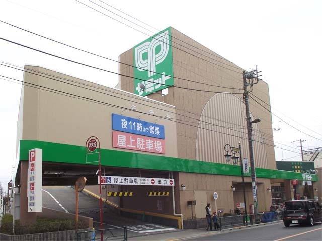 スーパー　サミットストア成田東店（スーパー）まで71m