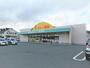 スーパー　業務スーパーディスカ安積店（スーパー）まで451m