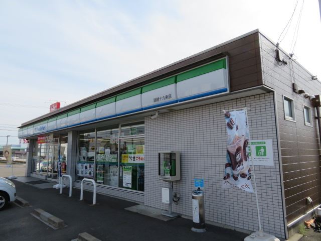 コンビニ　ファミリーマート（コンビニ）まで340m