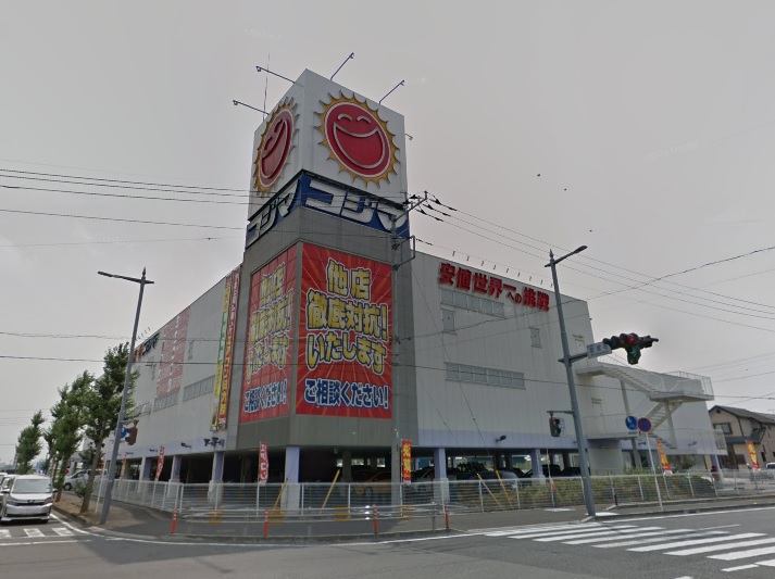 ホームセンター　コジマNEW伊勢崎店（ホームセンター）まで1559m
