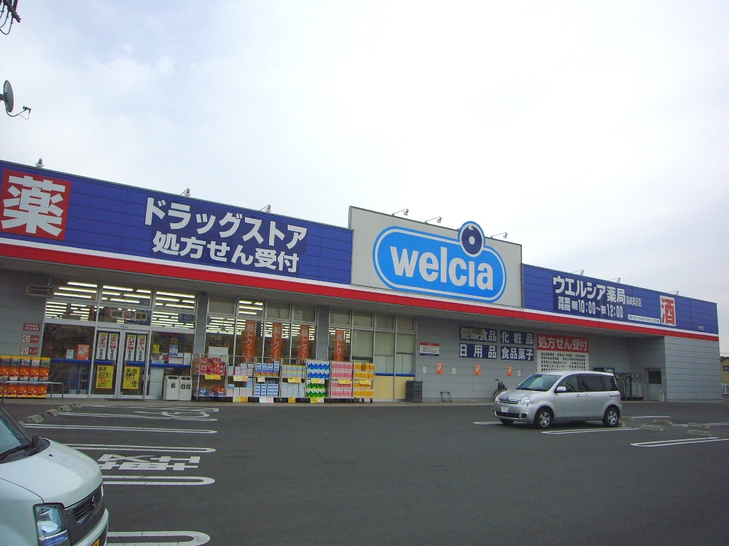 eastAnkHの周辺写真